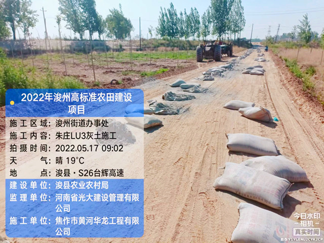 1654074607479000.jpg s26臺輝高速_副本_副本.jpg
