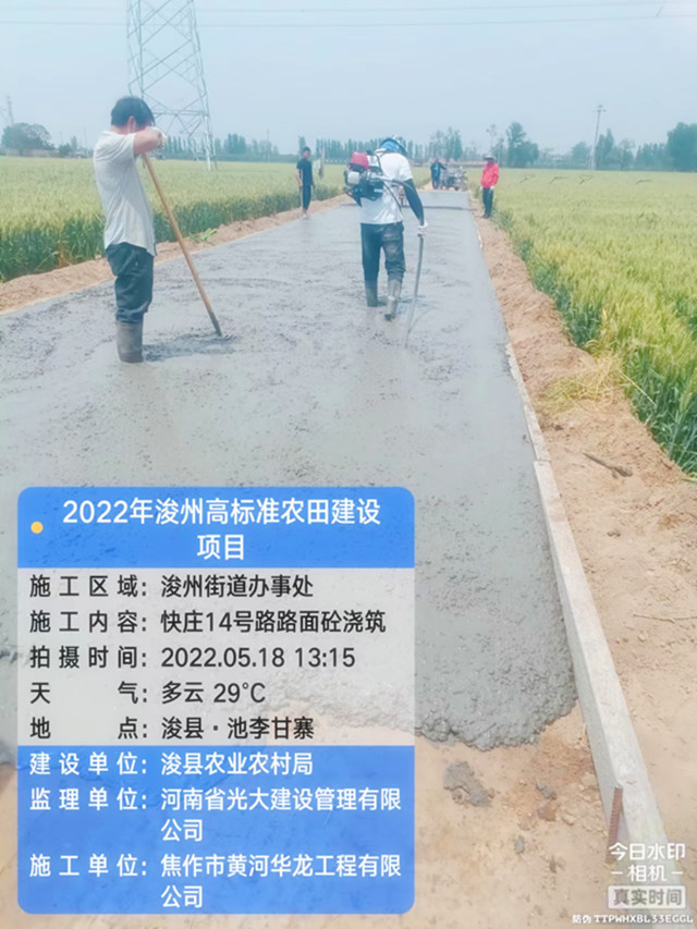 1654074618729617.jpg 池李甘鎮_副本.jpg