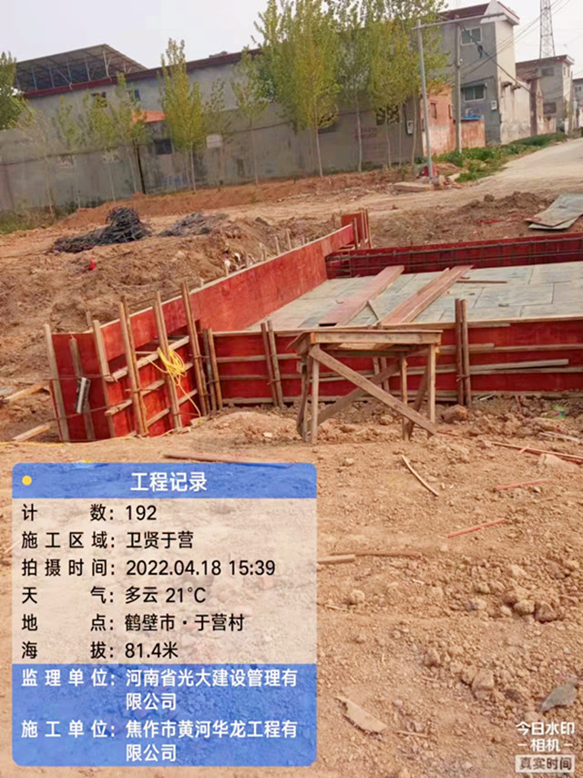 1654074808231646.jpg 于營村_副本.jpg