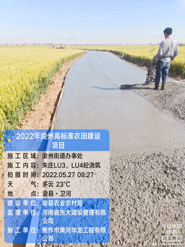 1654074817515877.jpg 朱莊衛河_副本.jpg
